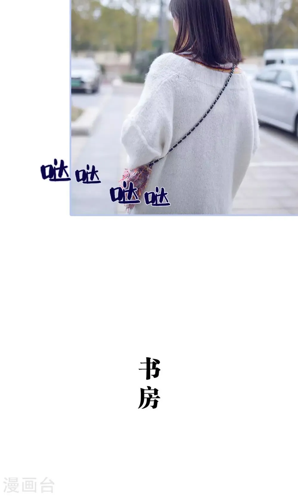 第33话 第9页