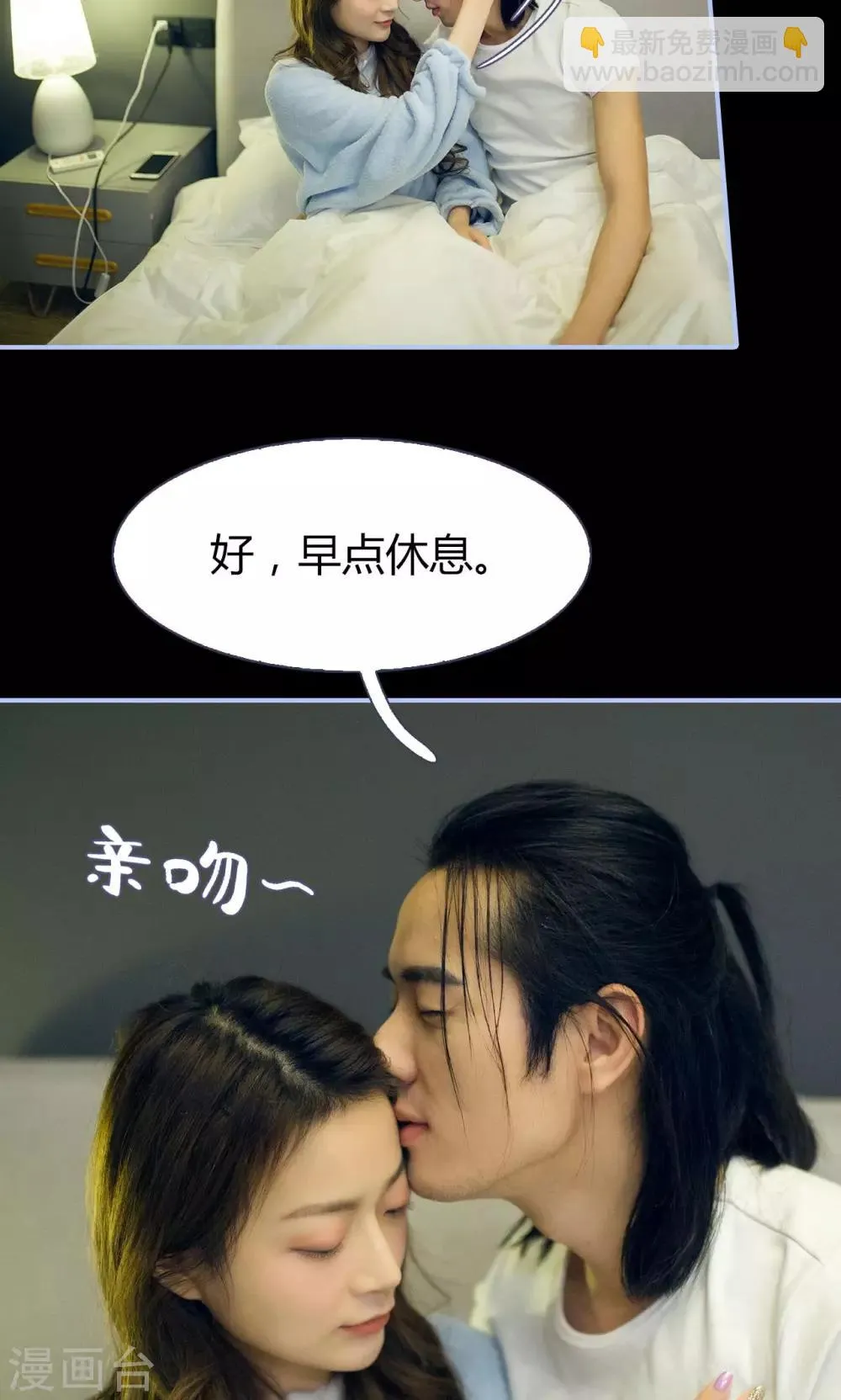 第33话 第18页