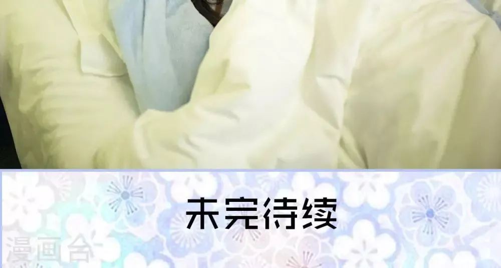 第33话 第23页