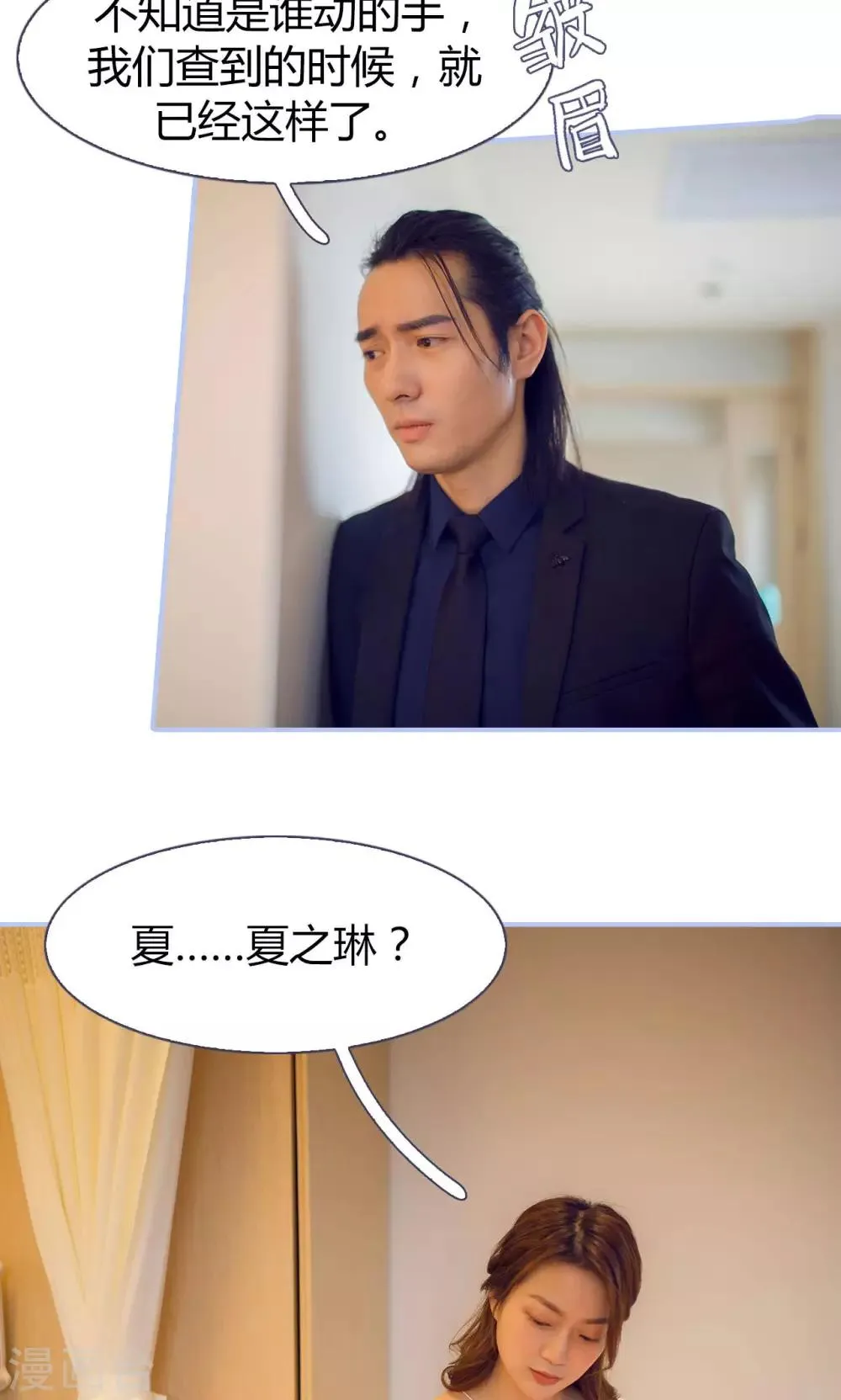 第34话 第11页