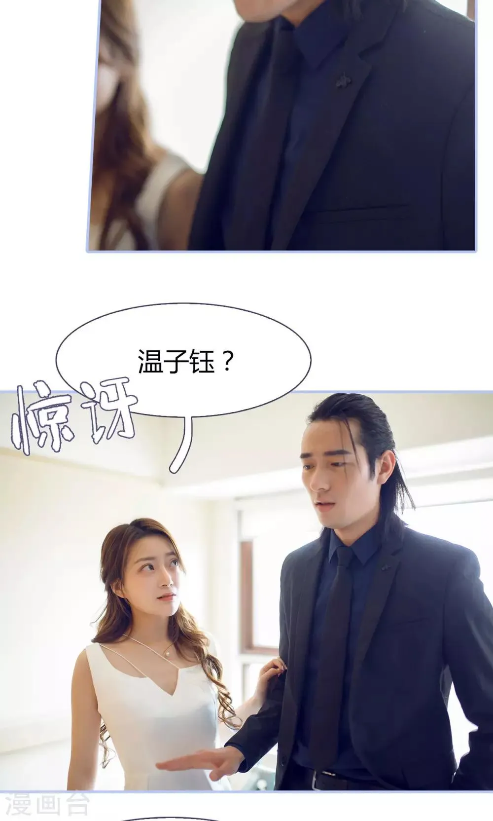 第35话 第4页