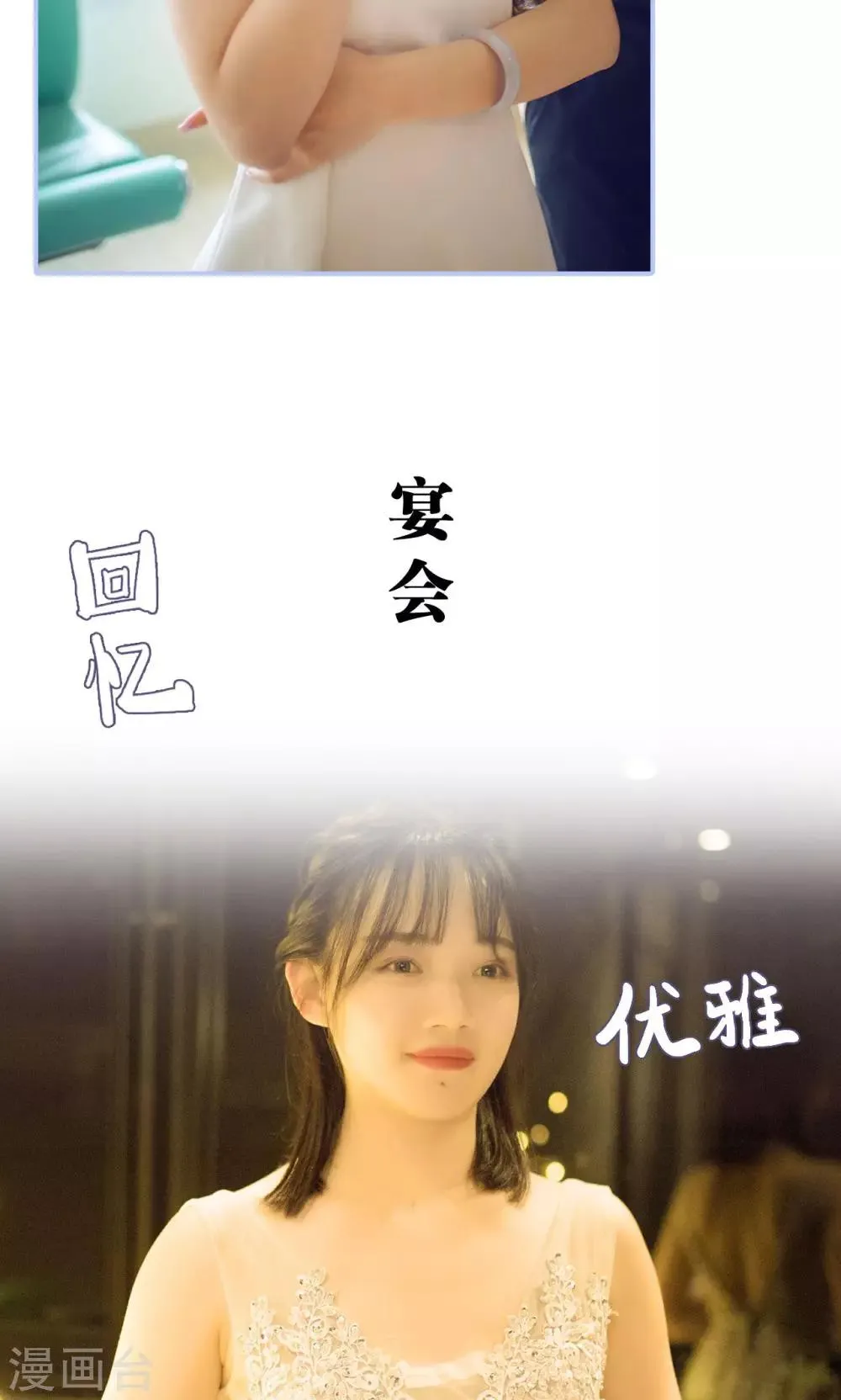 第35话 第7页