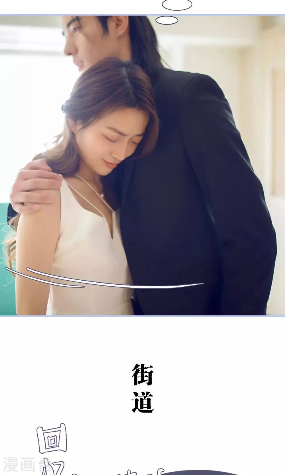 第35话 第10页