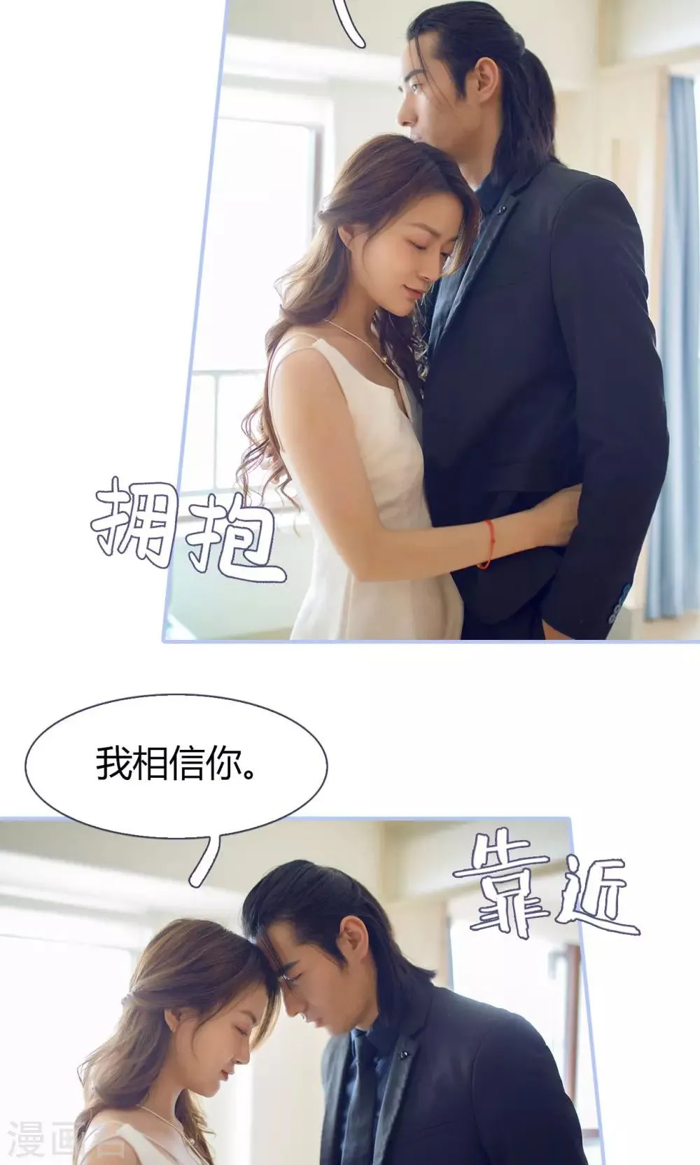 第35话 第12页