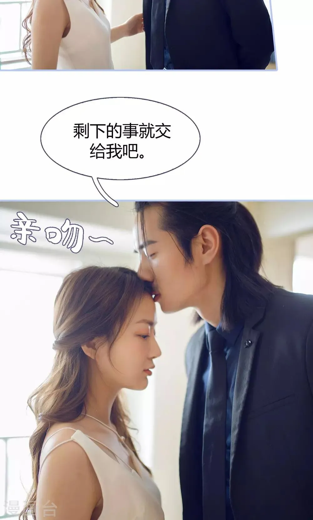 第35话 第13页