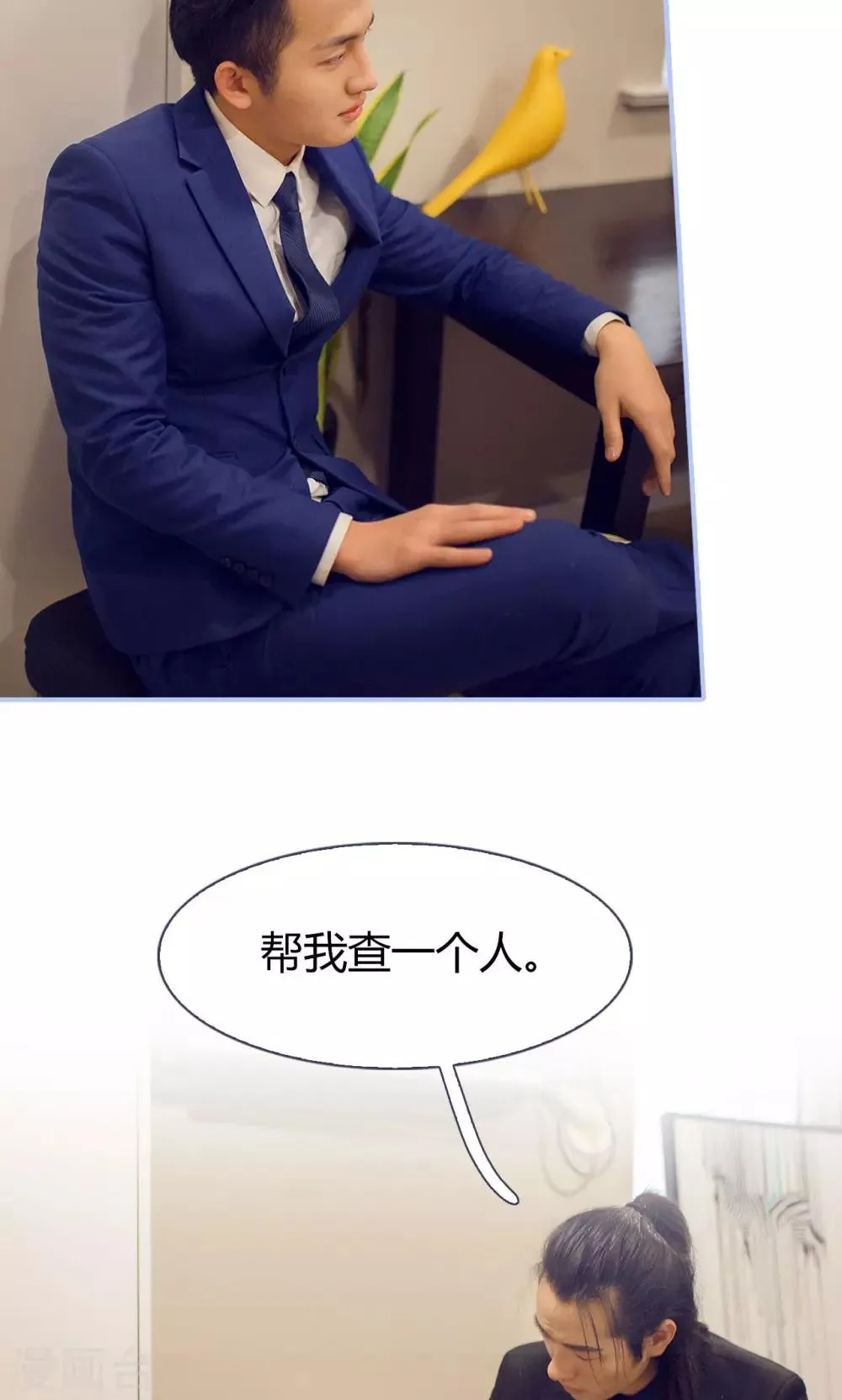 第35话 第18页