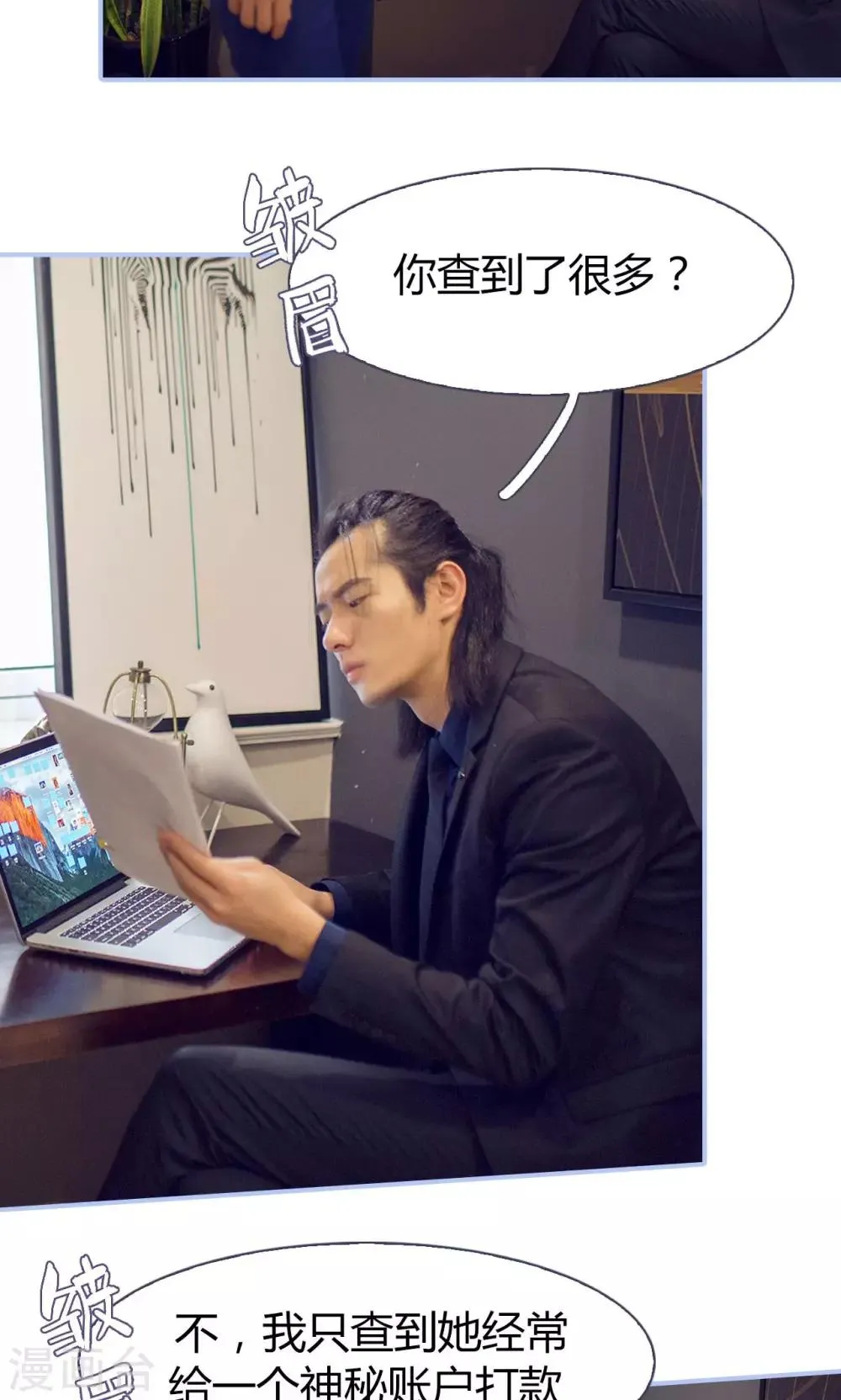 第36话 第5页