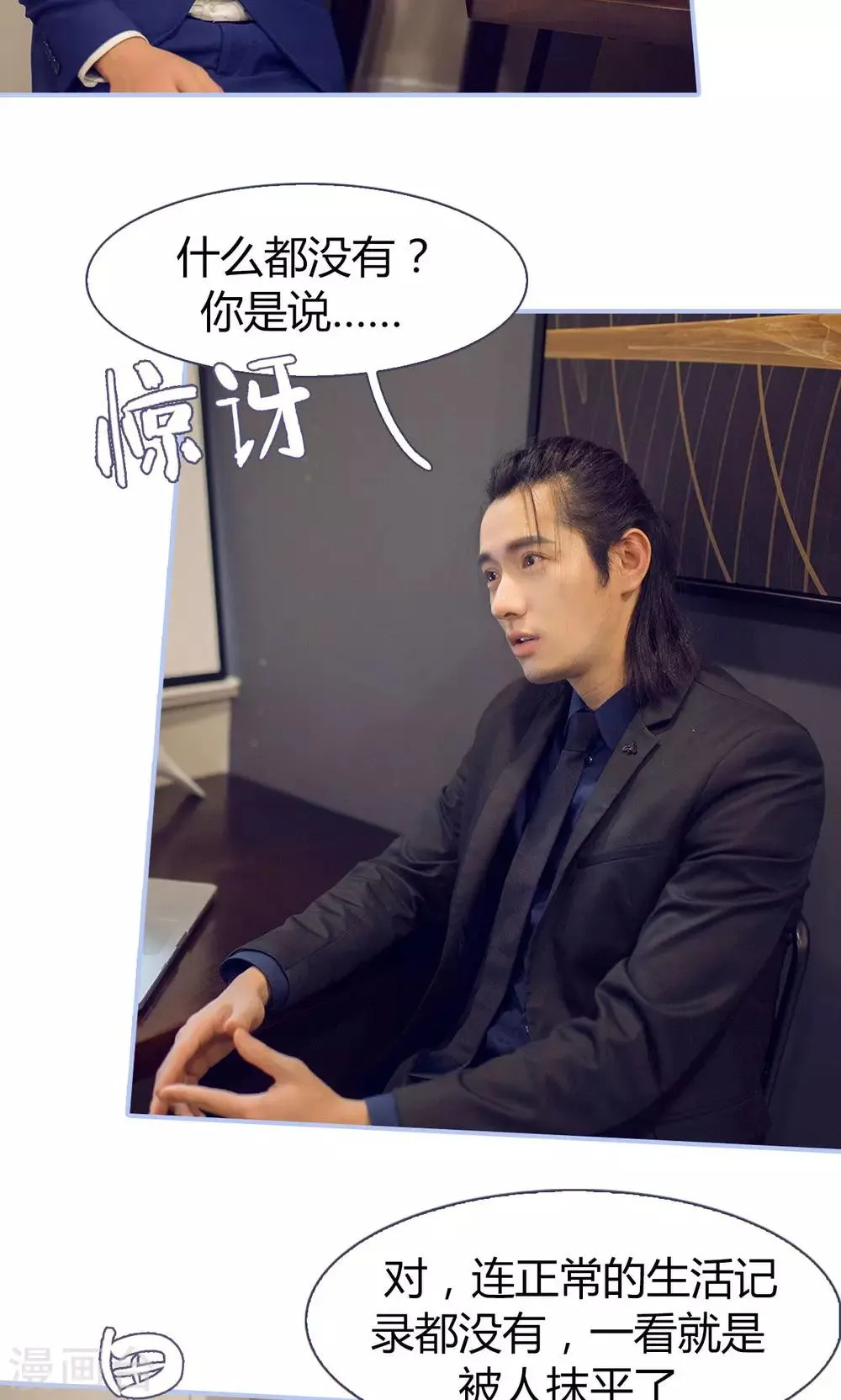 第36话 第7页