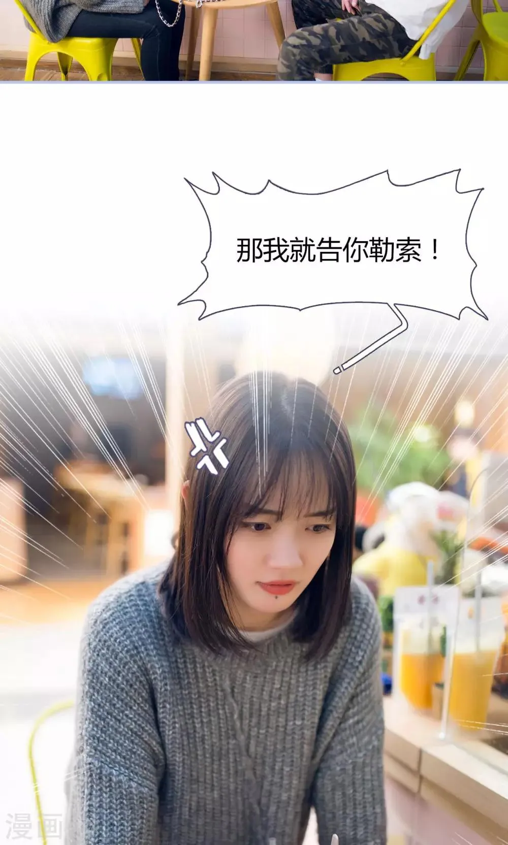 第36话 第17页