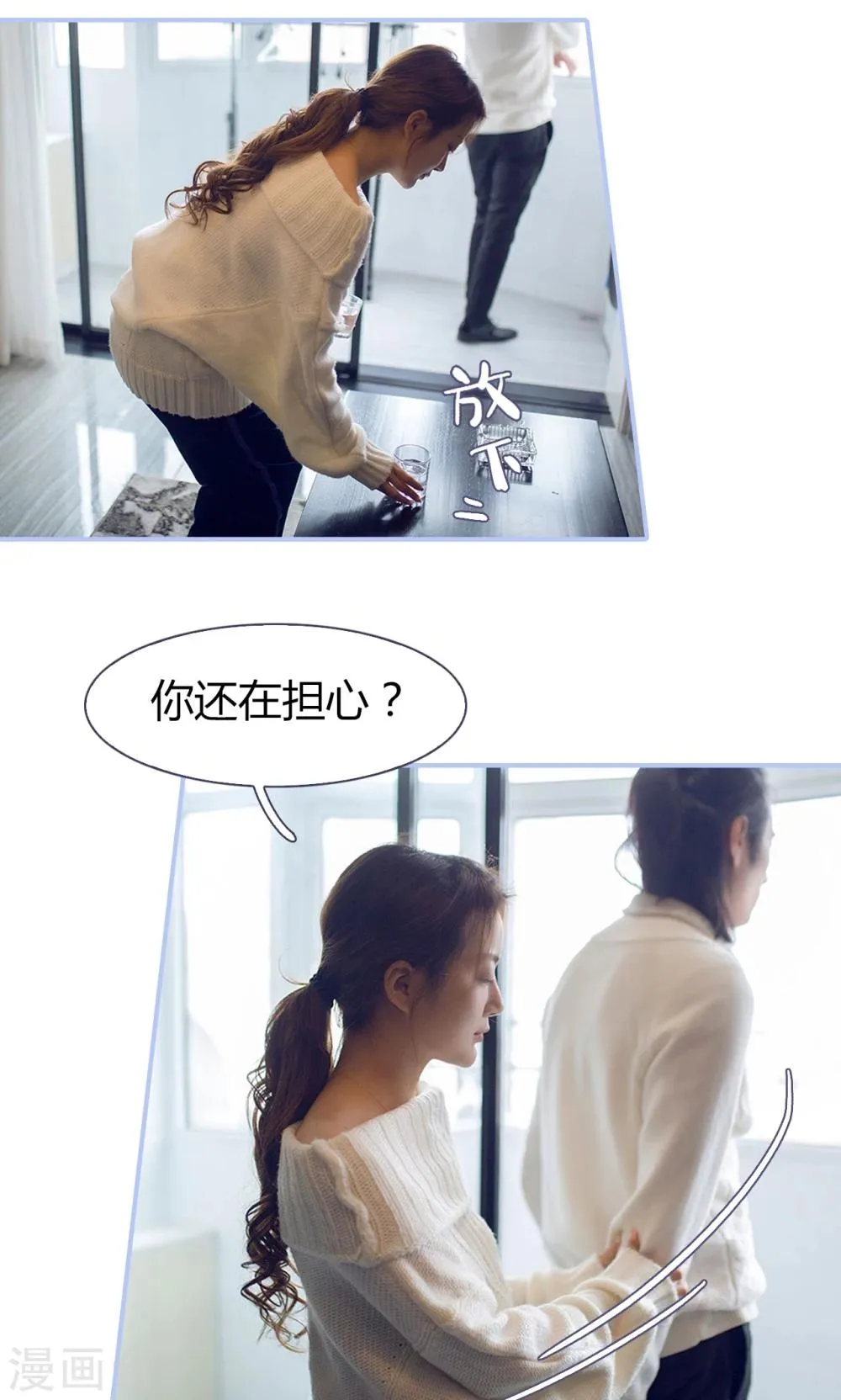 第38话 第5页