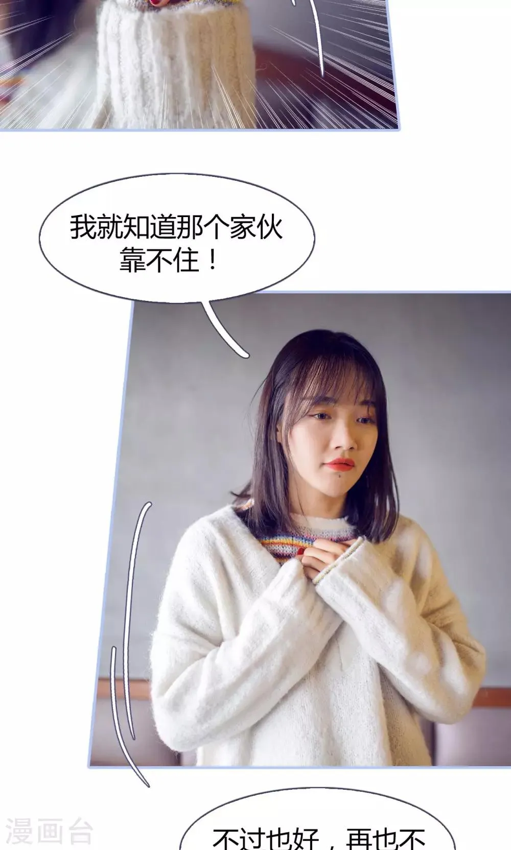 第39话 第19页