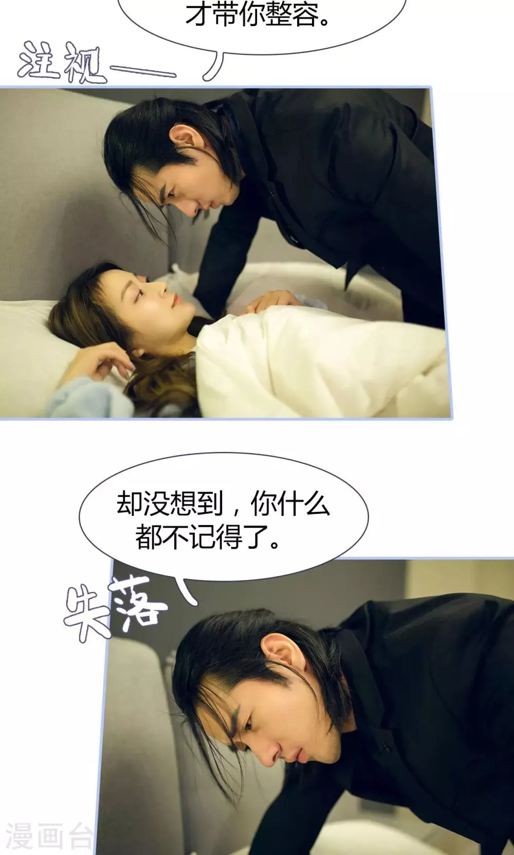 第42话 第6页