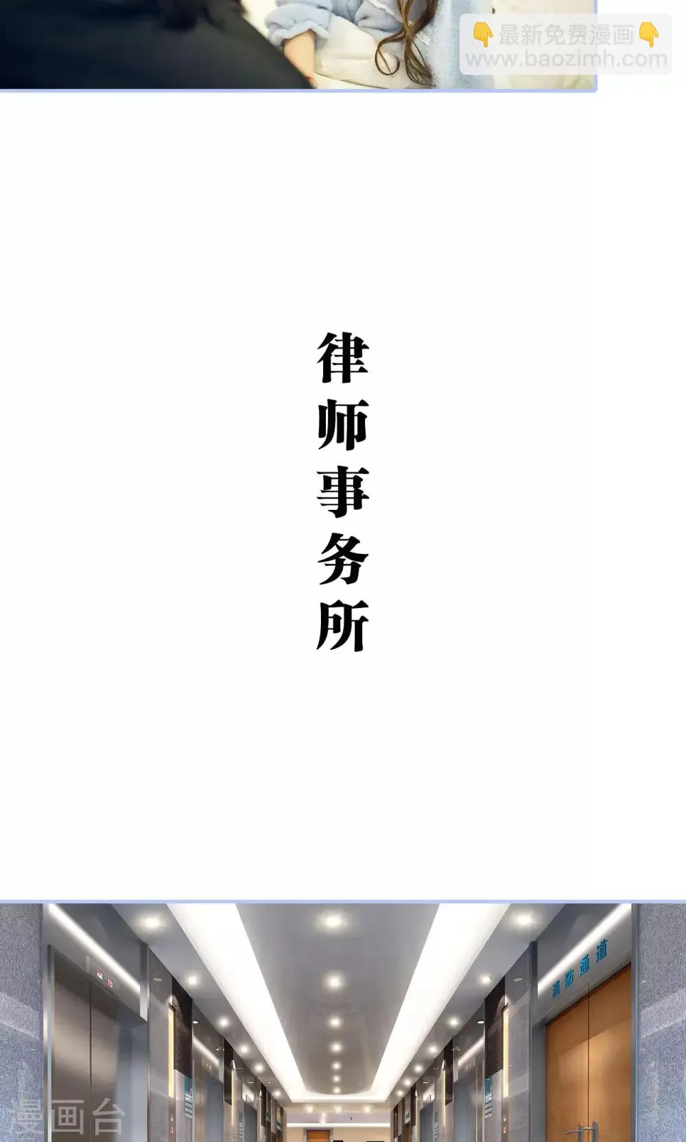 第42话 第11页