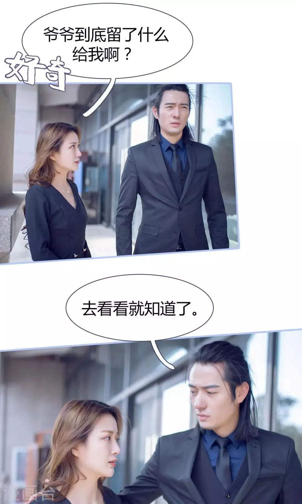 第42话 第13页
