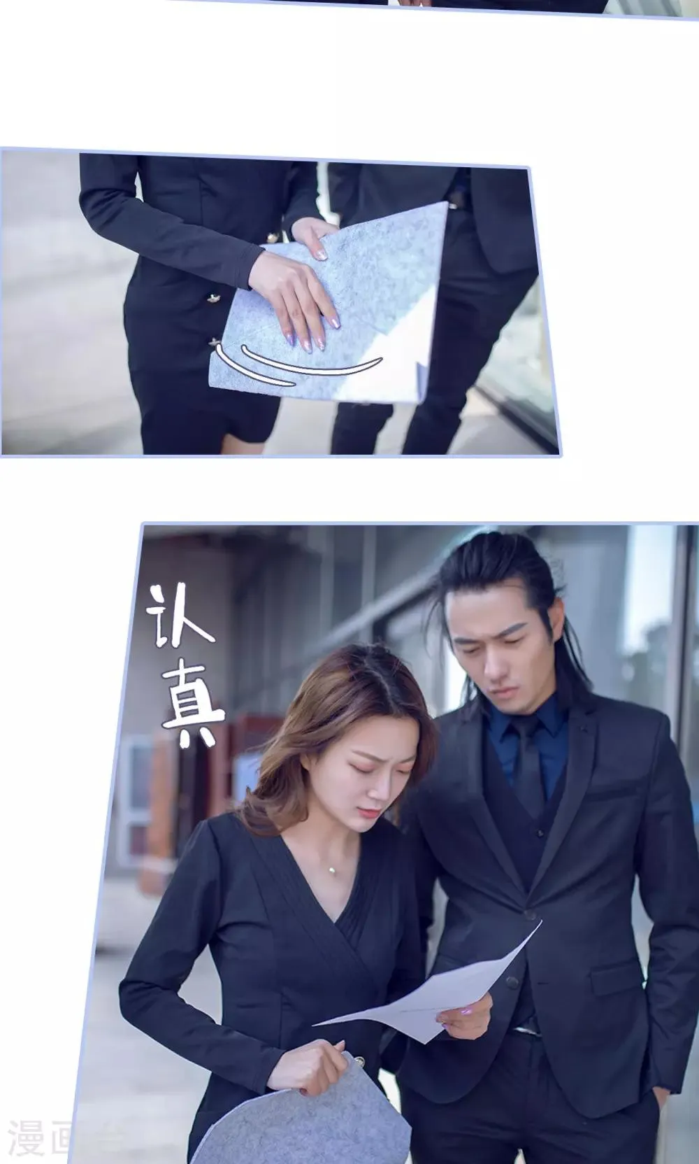 第42话 第15页