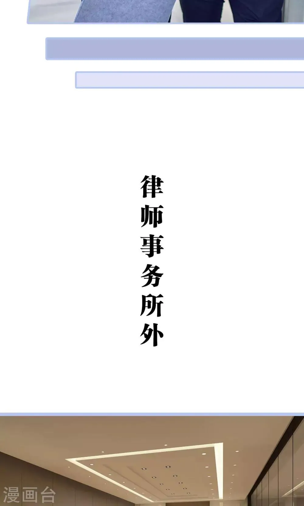 第42话 第16页