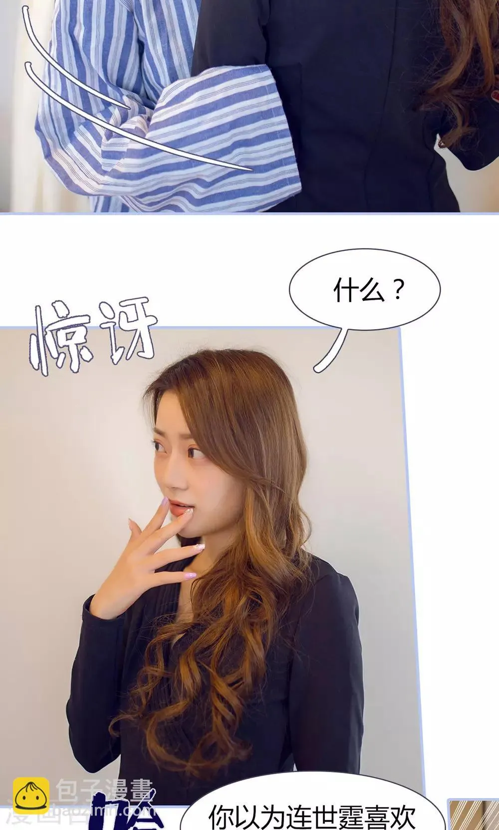 第43话 第12页