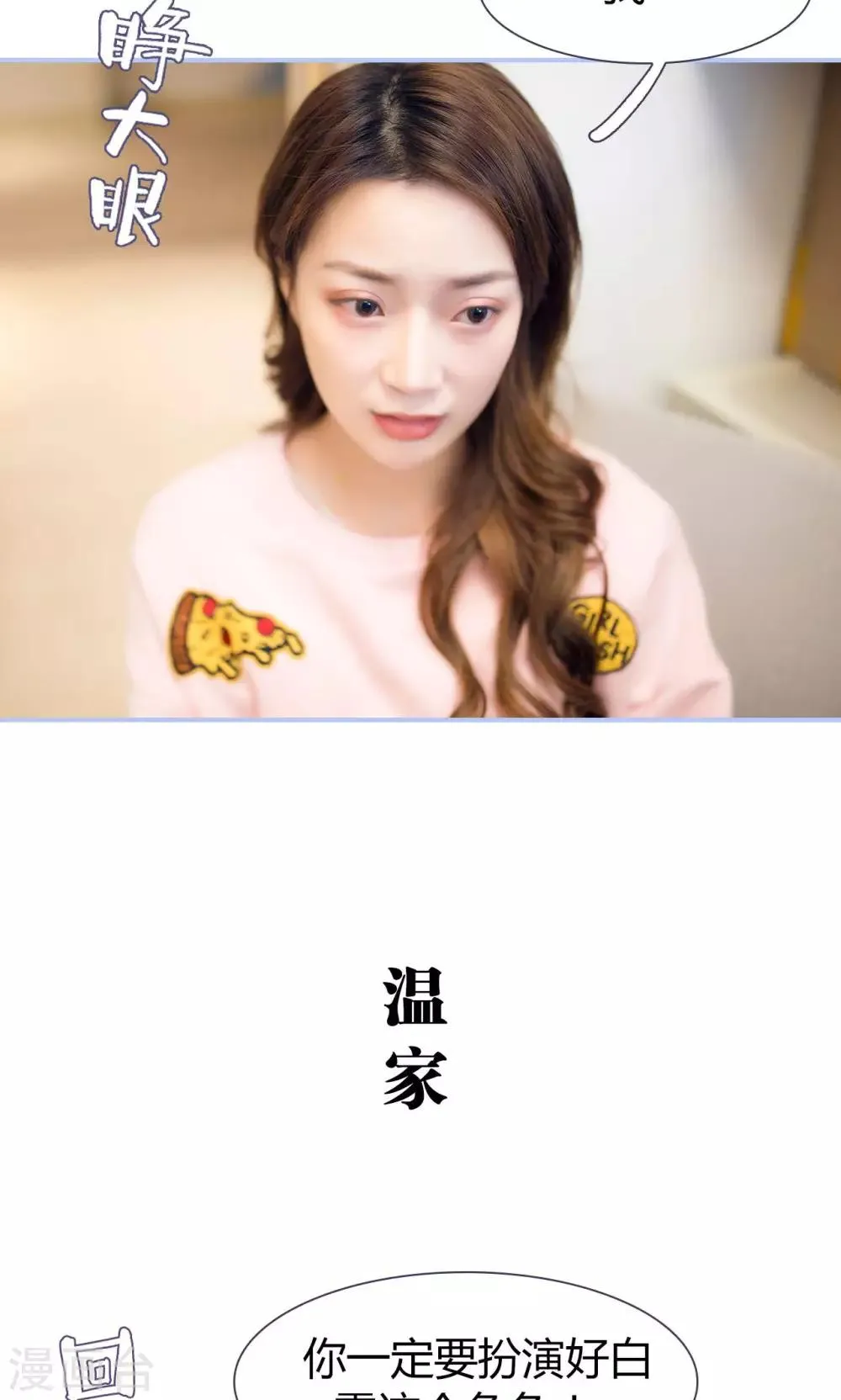 第44话 第18页