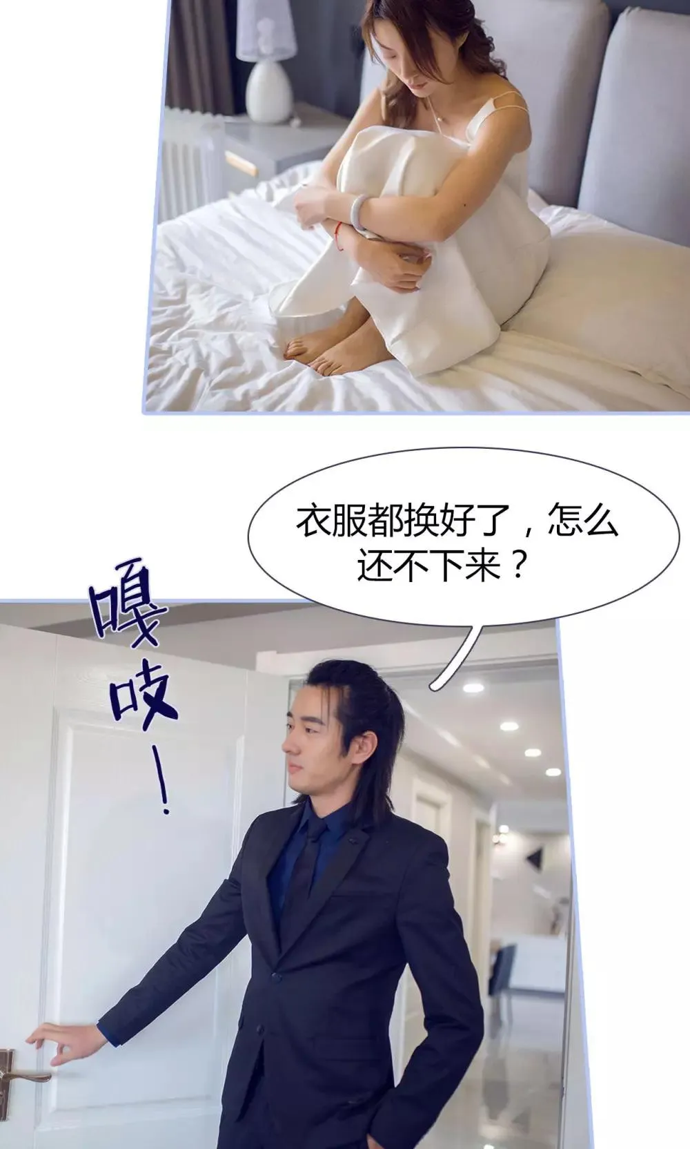 第47话 第3页