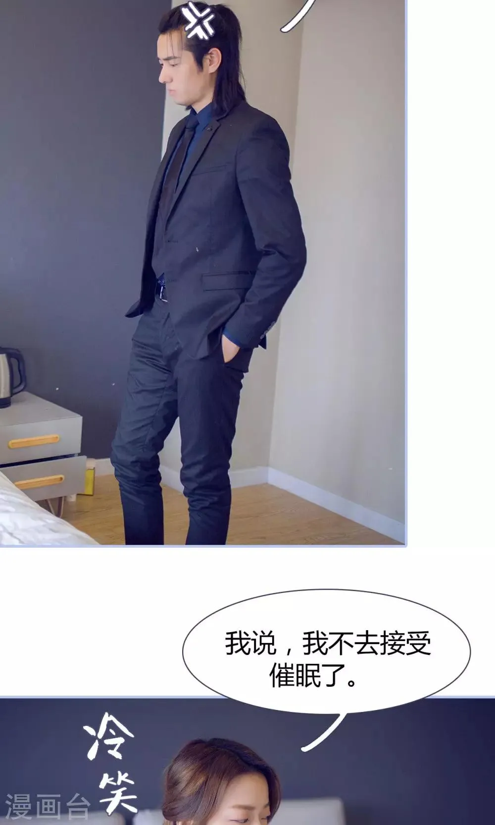第47话 第7页