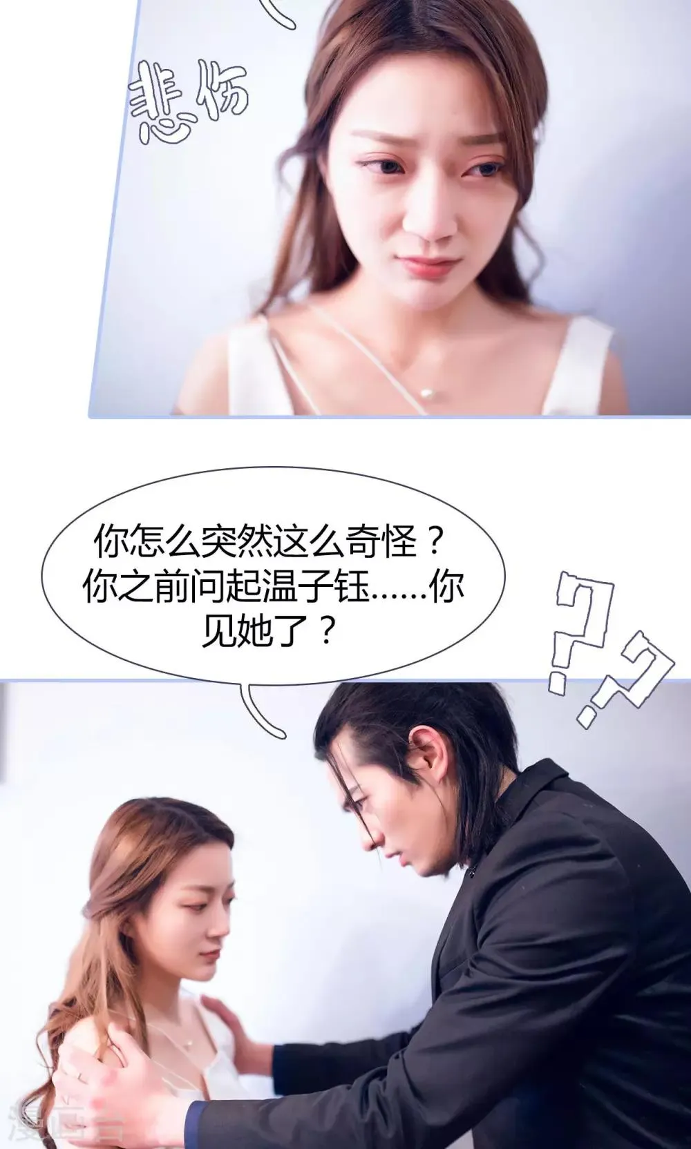 第47话 第12页