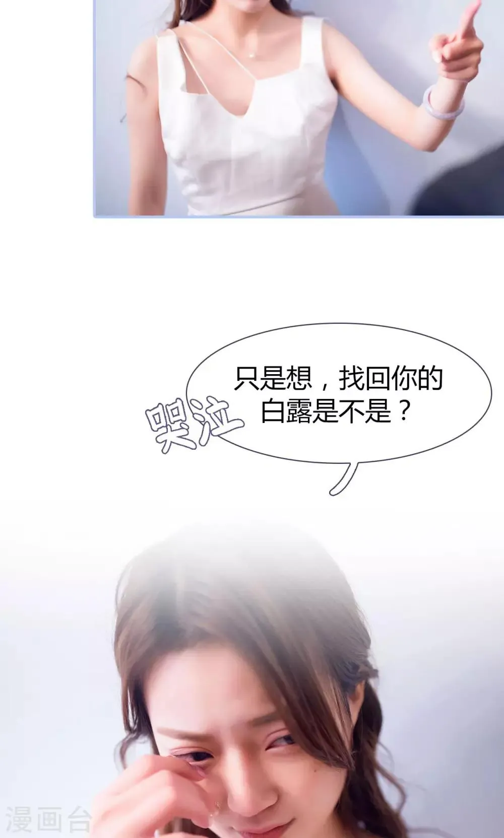 第47话 第14页
