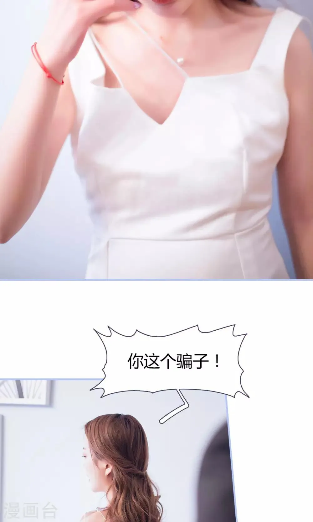 第47话 第15页
