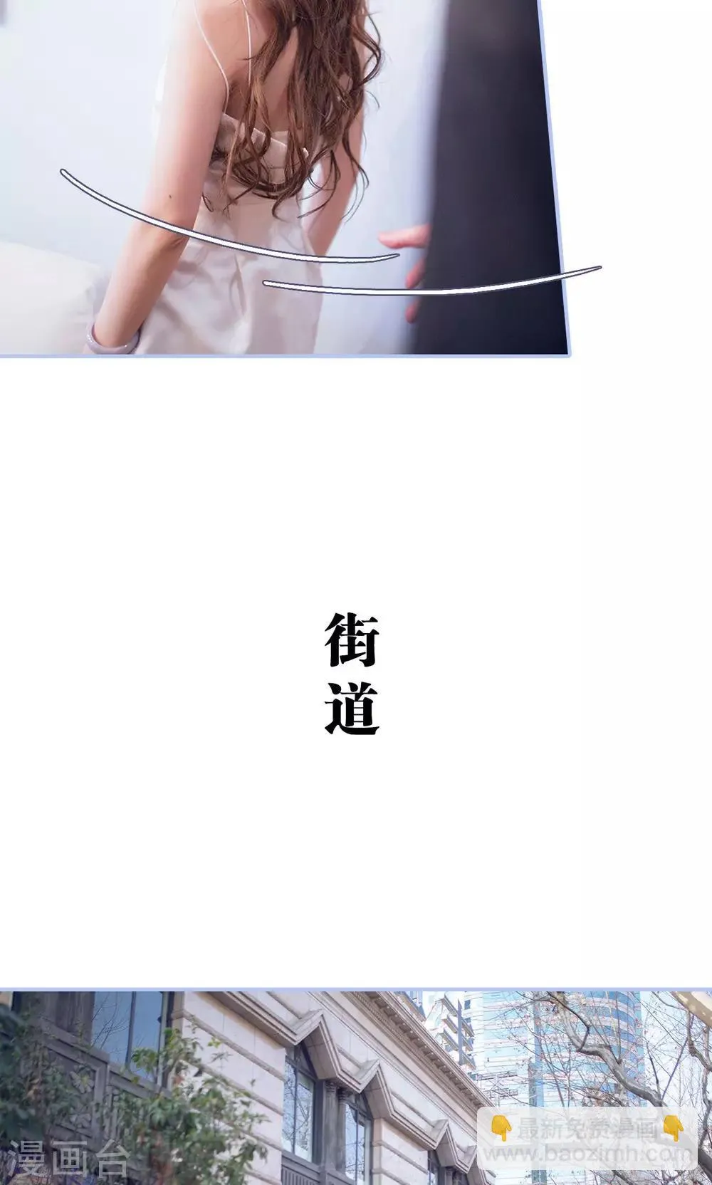 第47话 第16页