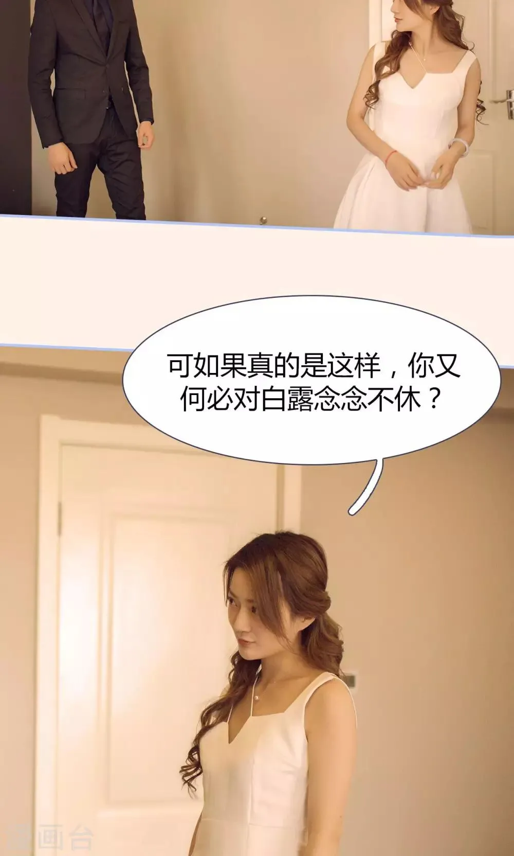第47话 第19页