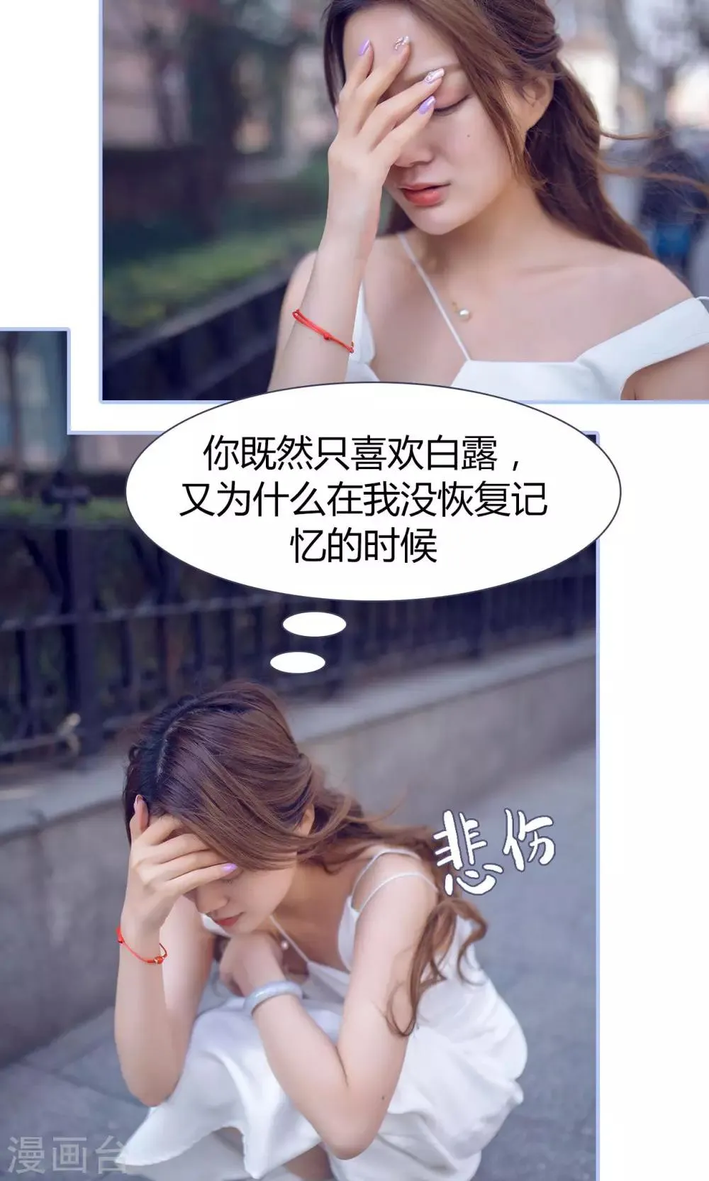 第47话 第21页