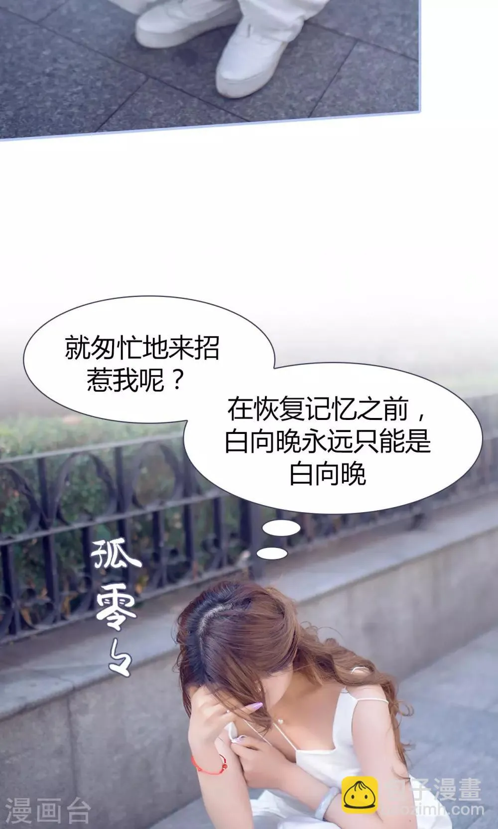 第47话 第22页