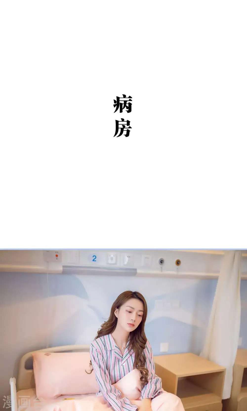 第50话 第12页