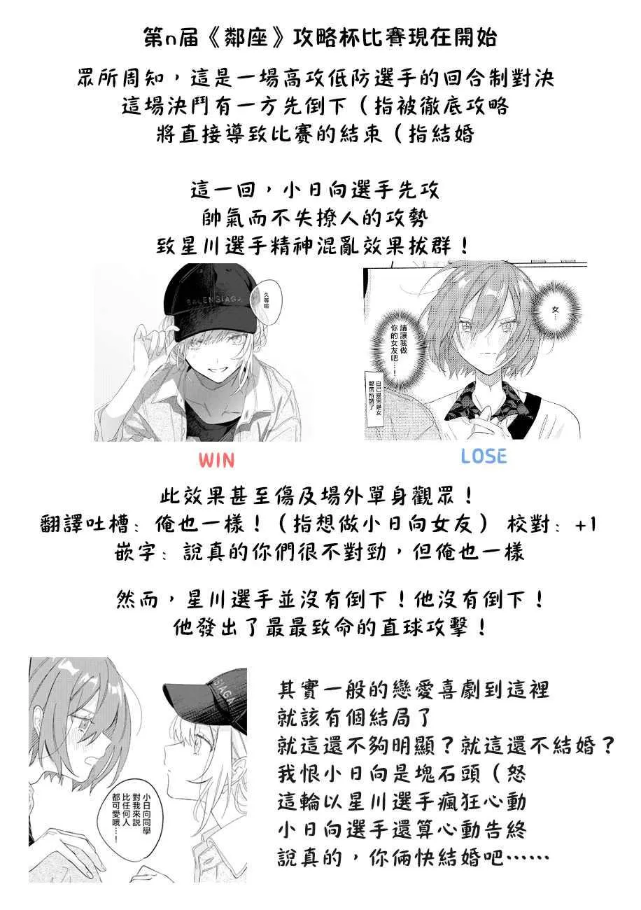 第06话 第10页