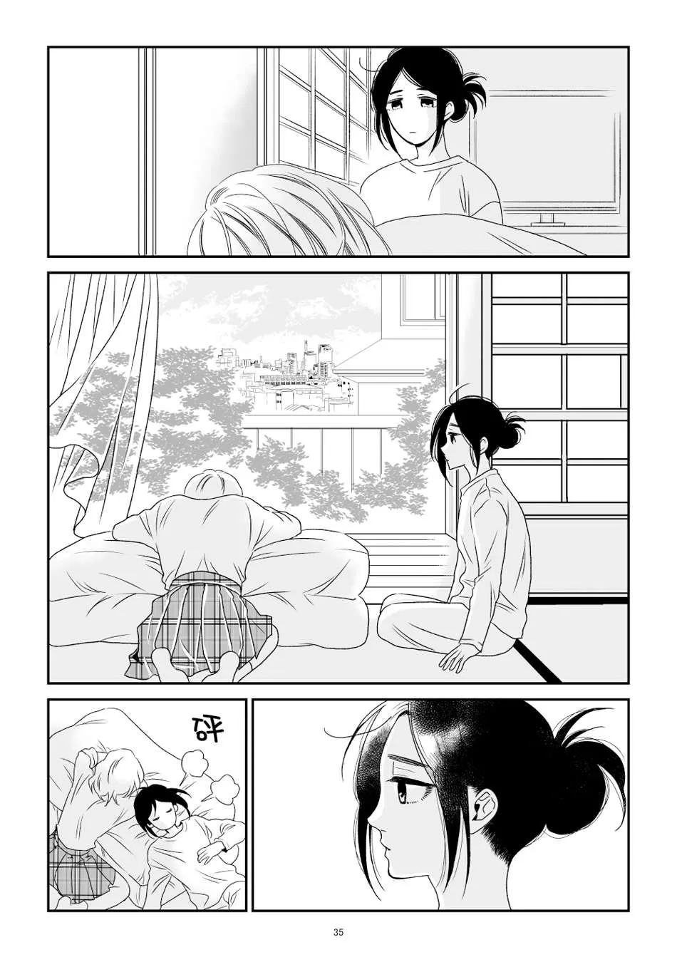 第1话 第36页