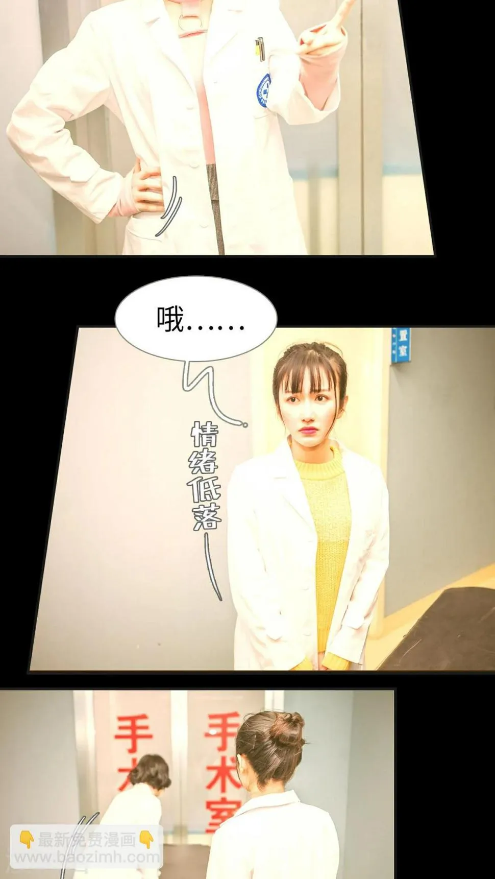第2话 第4页