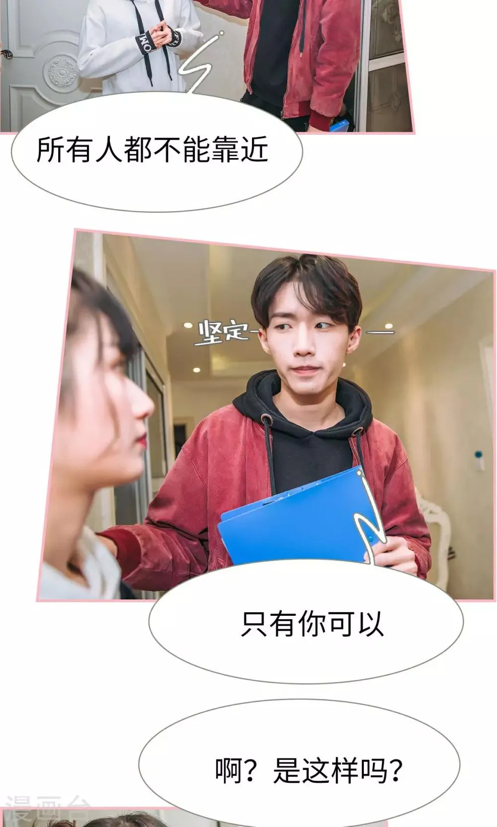 第14话 第15页