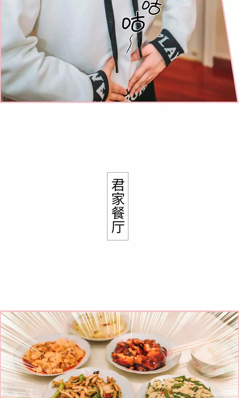 第18话 第10页