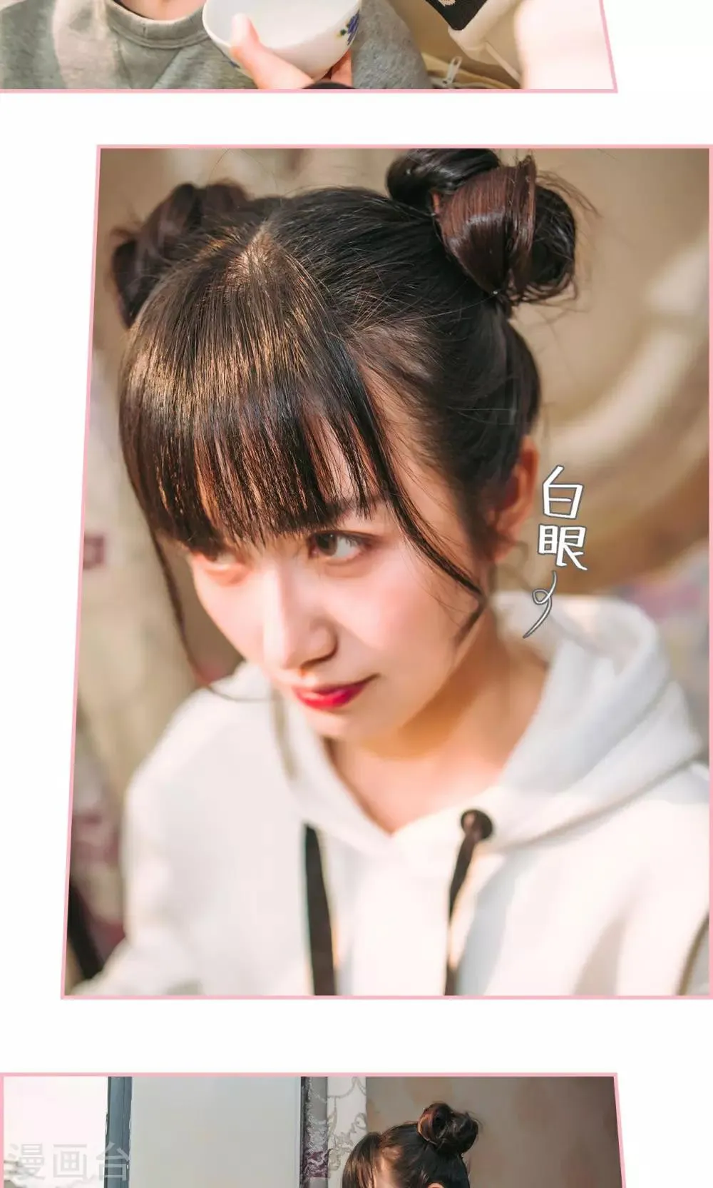 第19话 第9页