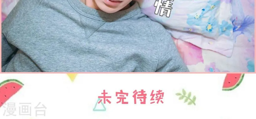 第31话 第16页