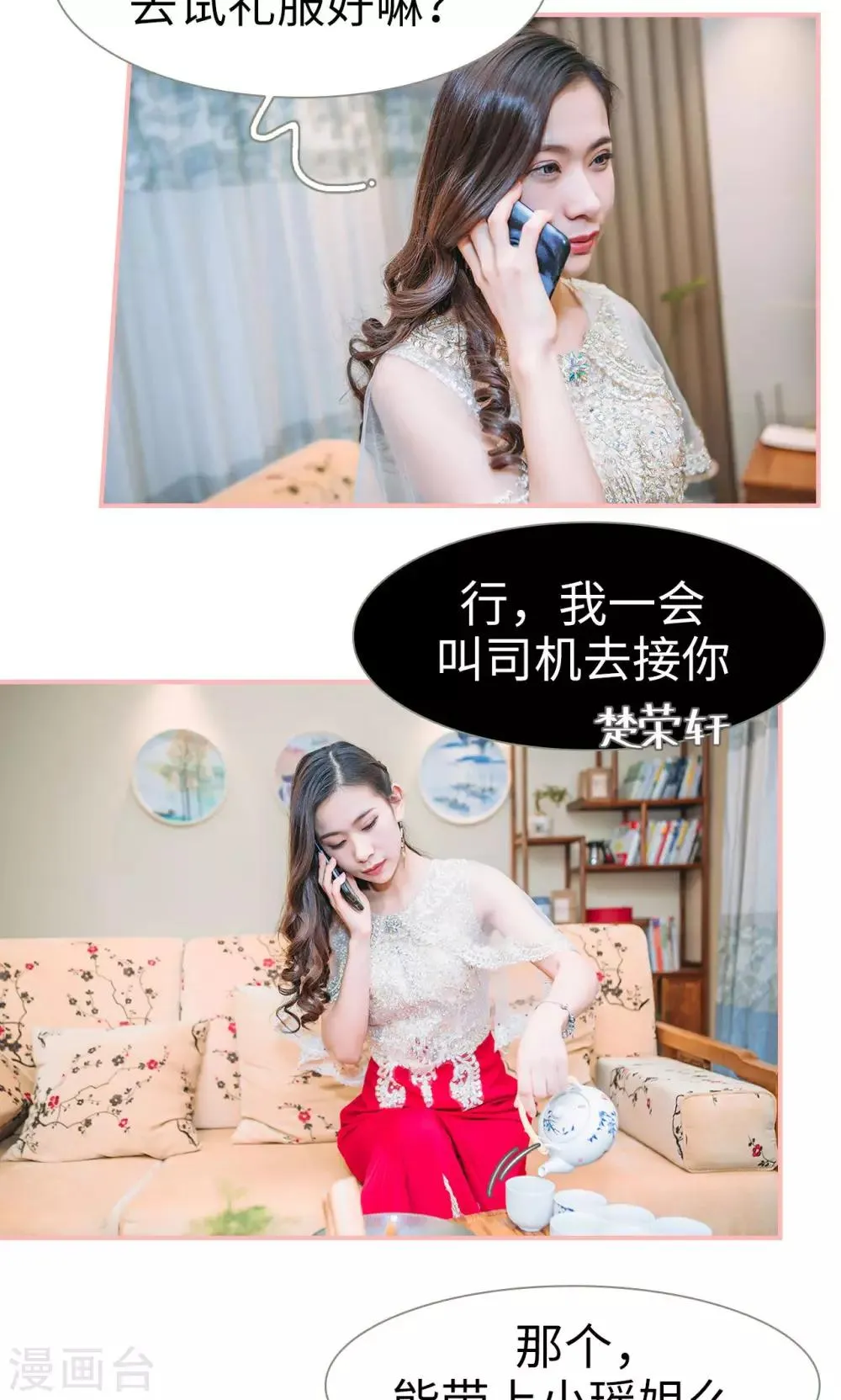 第39话 第13页
