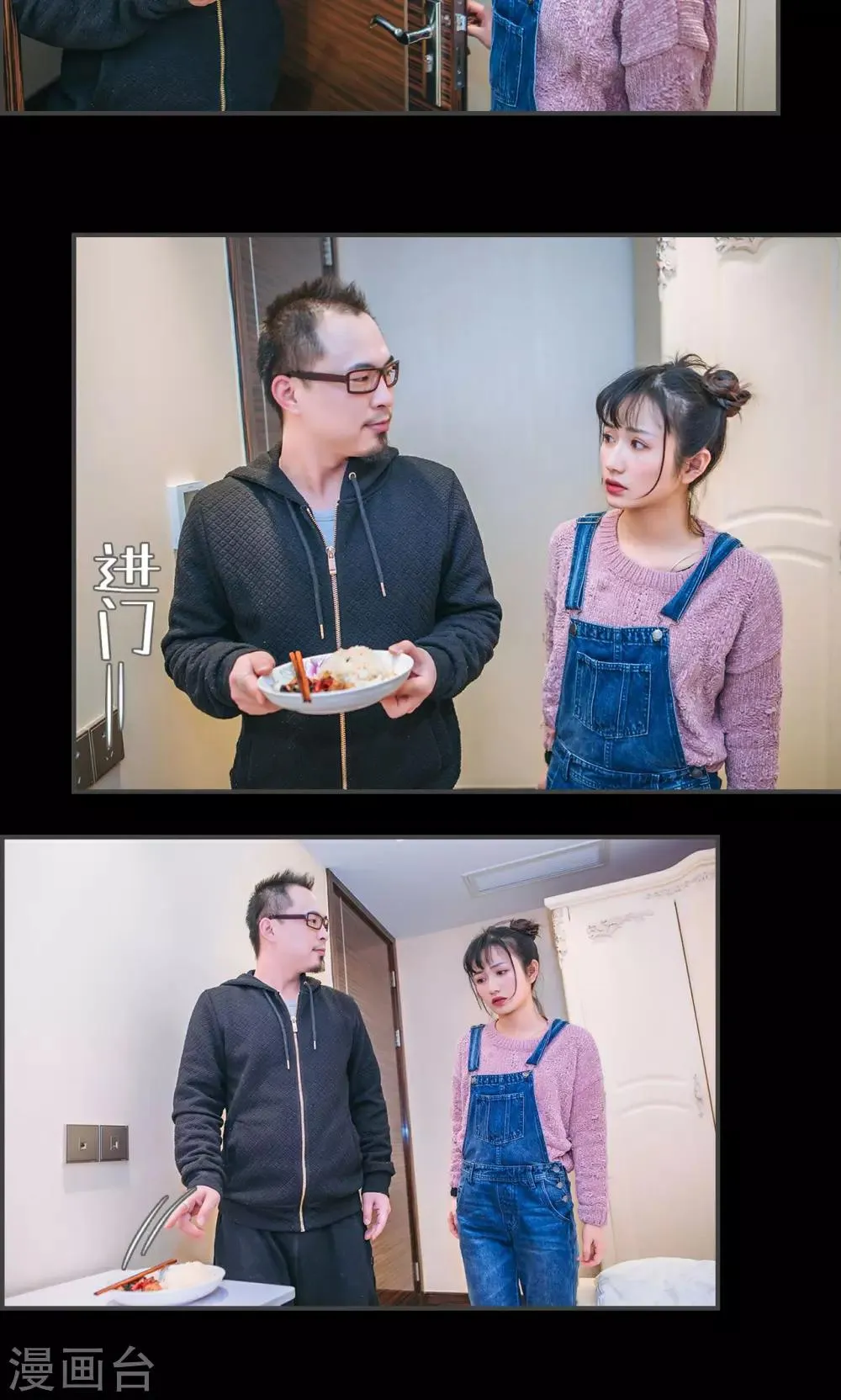 第43话 第12页