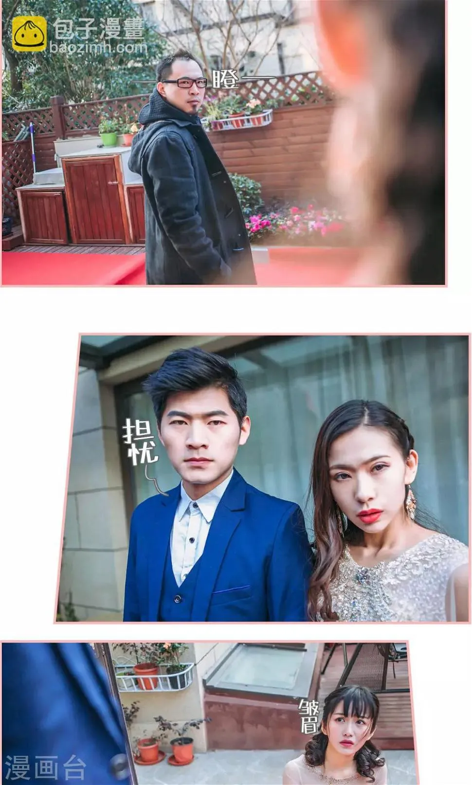 第44话 第13页