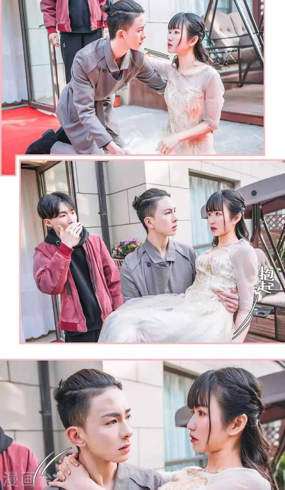 第45话 第7页