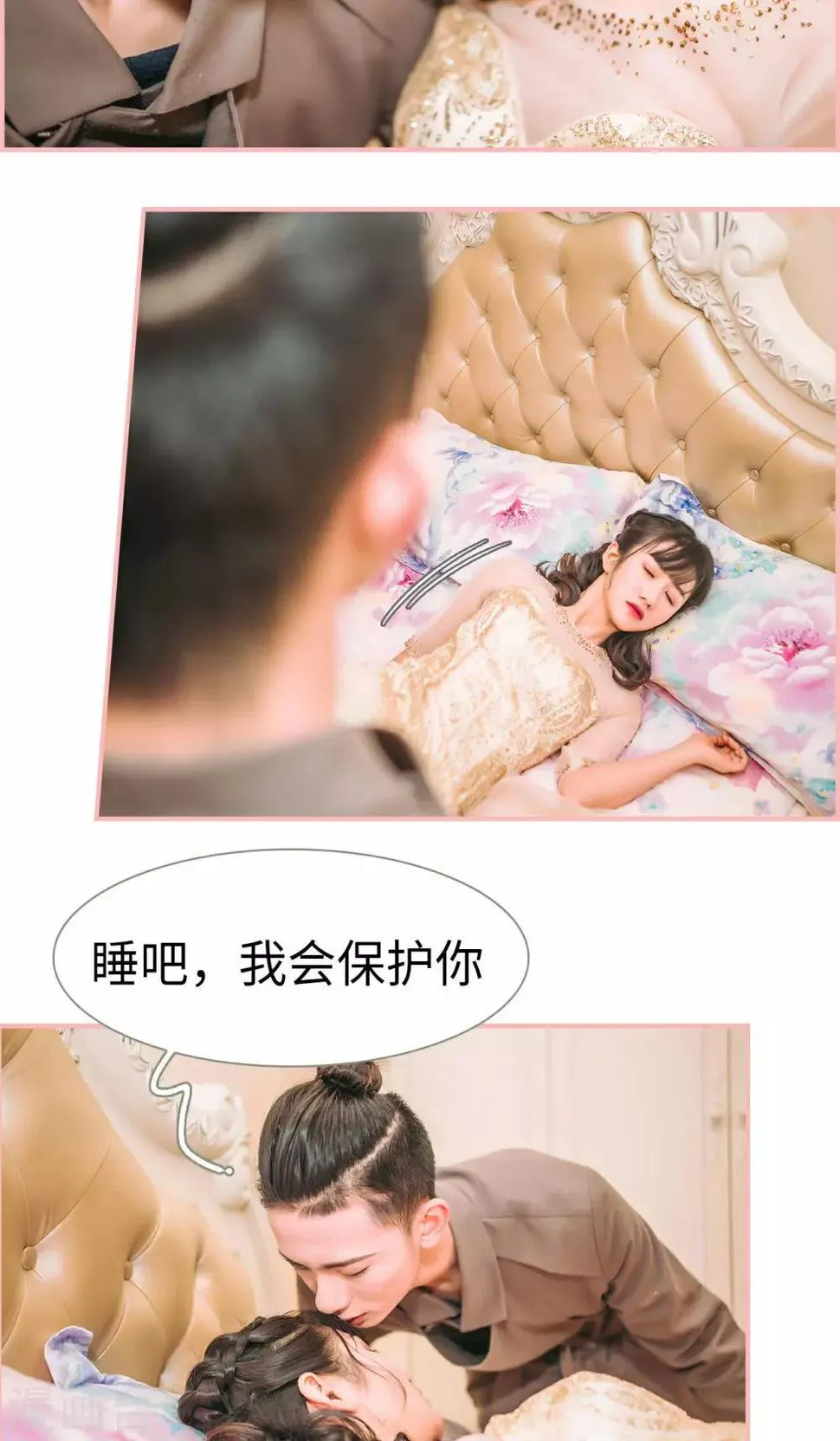 第45话 第14页
