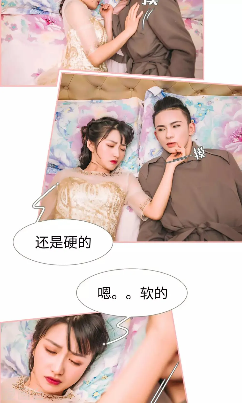 第46话 第4页