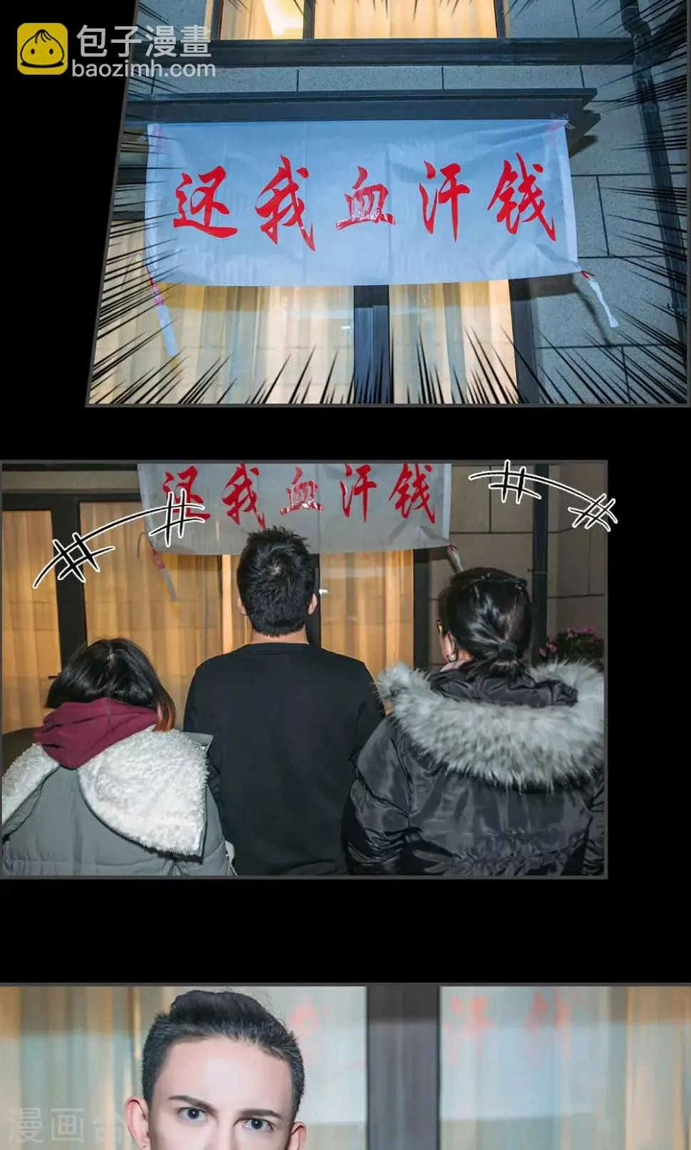 第47话 第17页