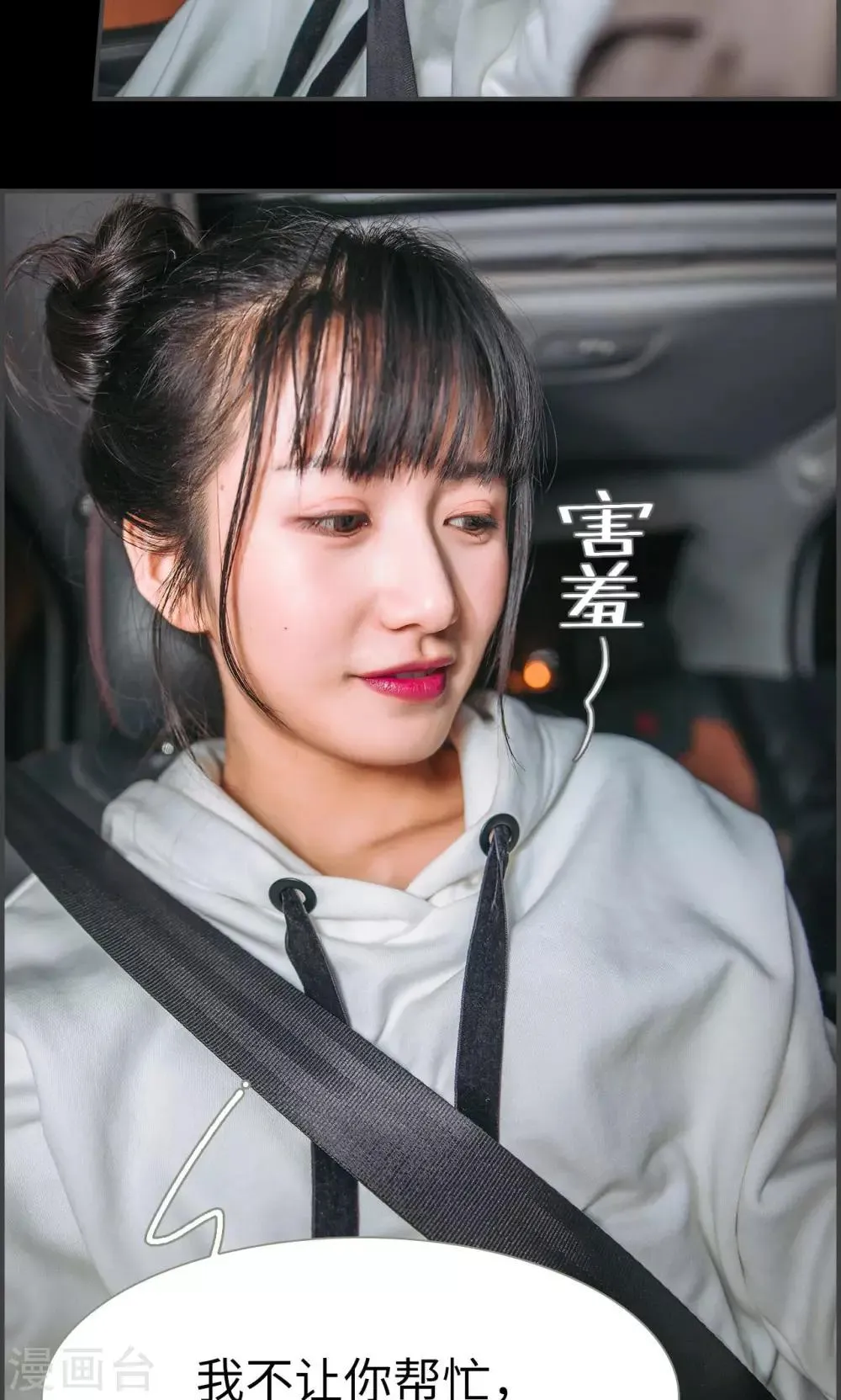 第48话 第10页