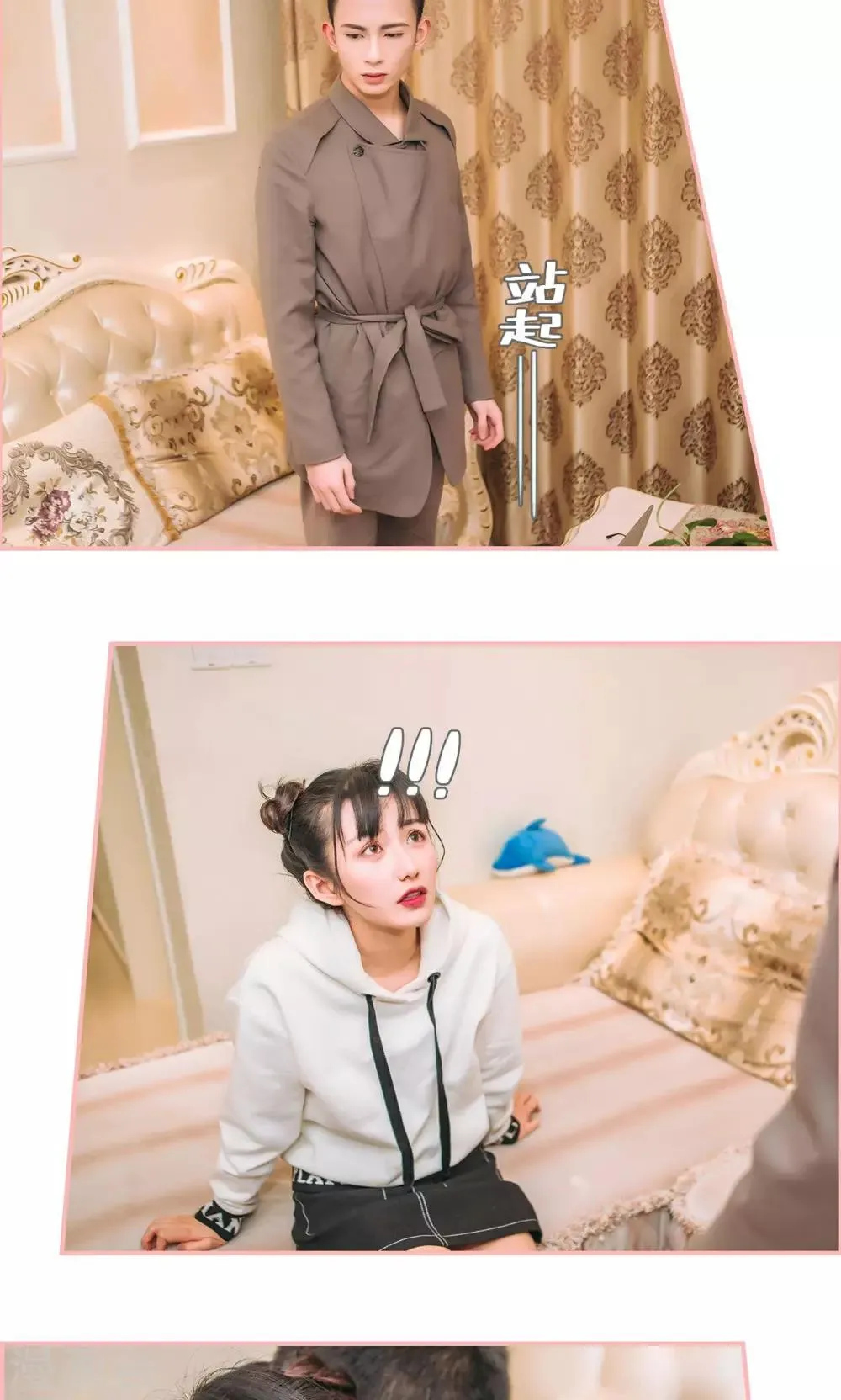 第49话 第7页