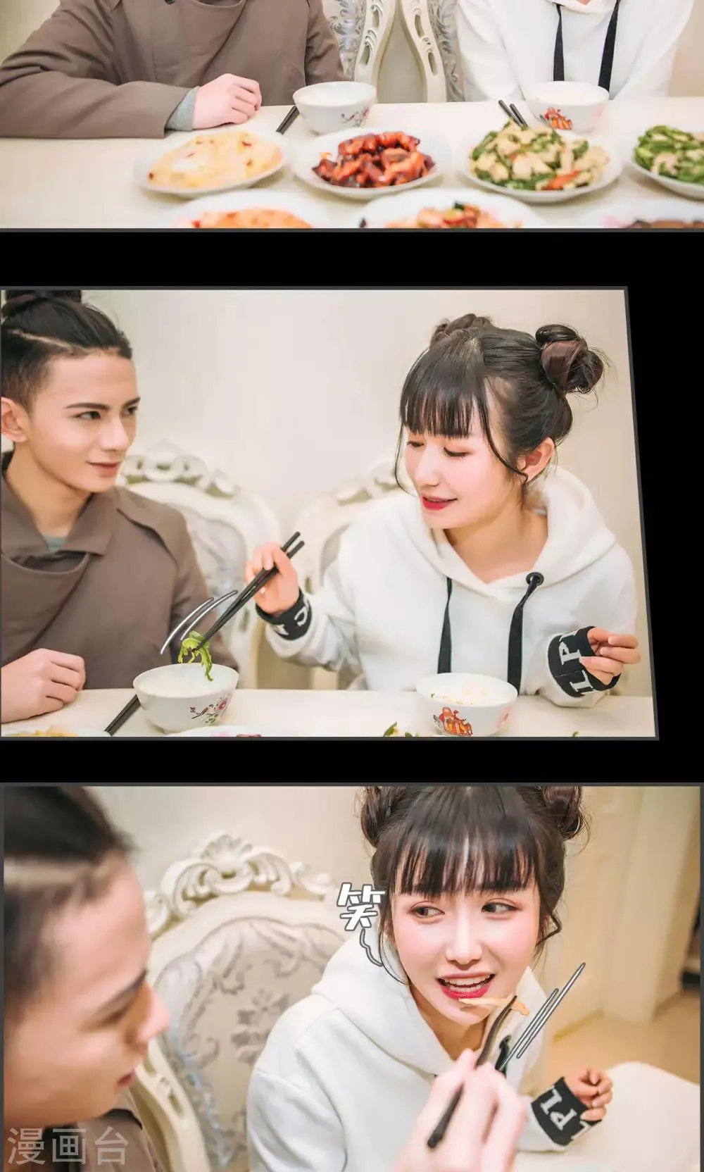第49话 第16页