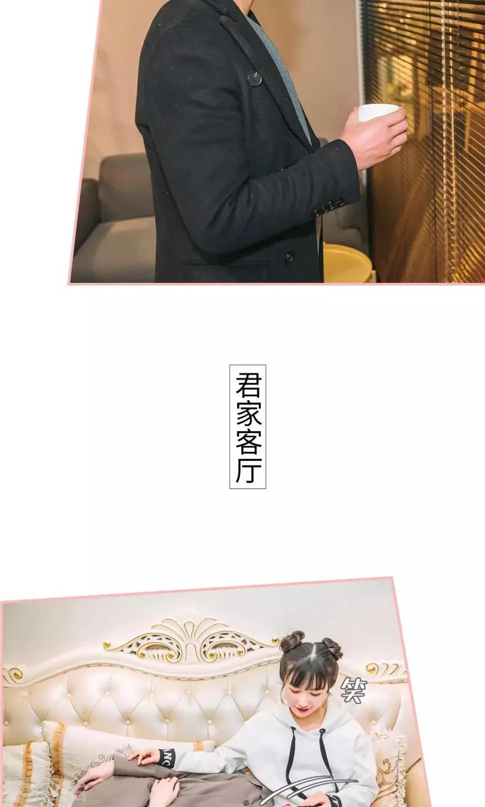 最终话 第4页